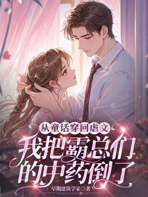 英雄学院之最强木遁免费