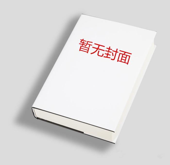 我的右手能鉴宝短剧