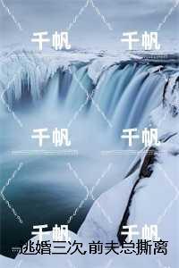 满级大佬重生以后全文免费阅读