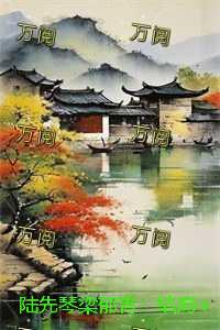 天龙之挽救失足的慕容少年[破涕为笑