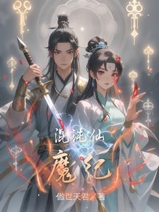 龙珠之最强赛亚人雷格