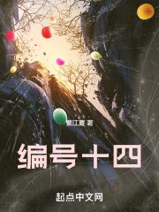 公主的男宠叫什么