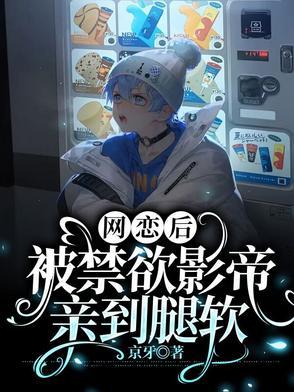 咒术师穿越