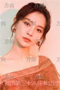 荒古武神免费阅读完整版