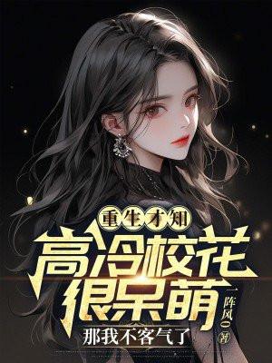 官路无疆高格最新章节更新时间