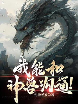 官路无疆txt