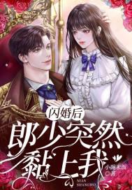 官道无疆无弹窗免费阅读