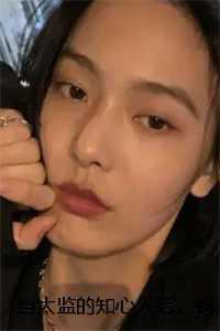 斯文败类病态偏执攻