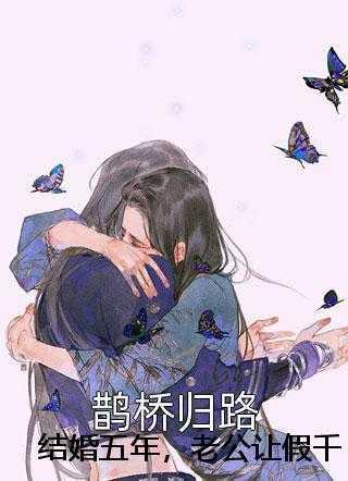 穿到八零来养娃