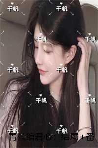 穿到八零年代的