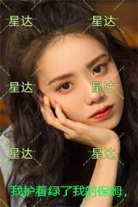 穿越到八零当团宠免费阅读