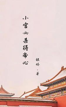 蝉鸣一夏终其一生意思