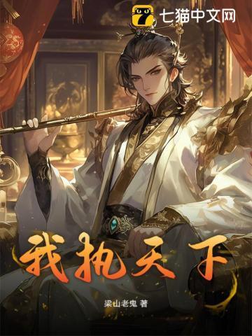 一蝉知夏什么意思