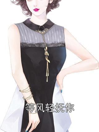 恣唯的读音是什么意思