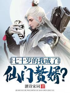 走在右安门外全文阅读