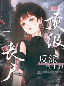 走在右安门外txt