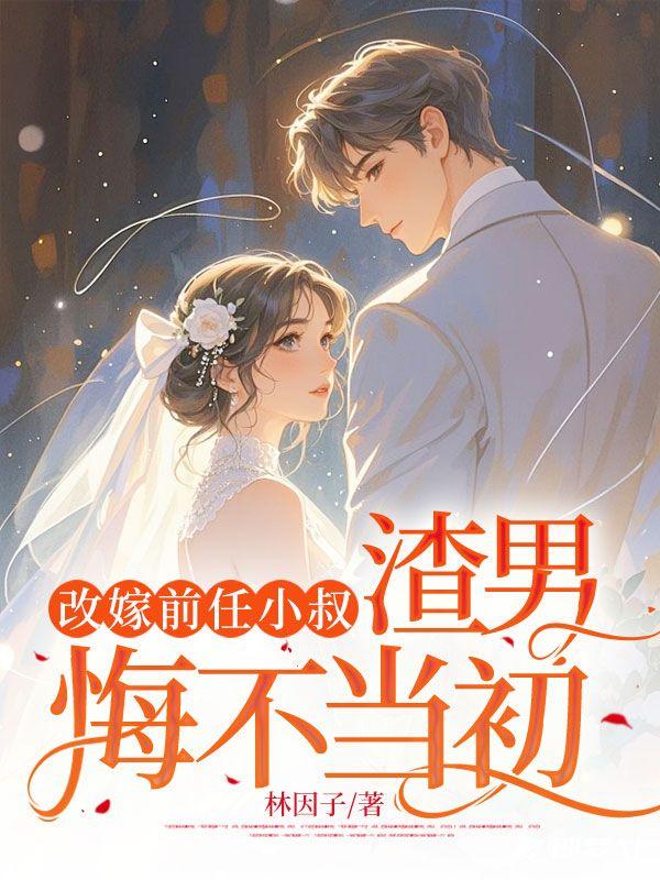 猛虎团参加军演