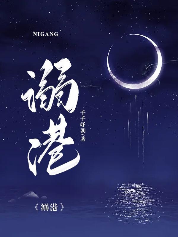 从史莱姆到提瓦特