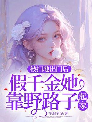 史莱姆提娅
