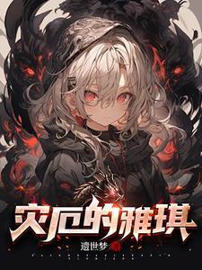 鸡毛蒜皮出自哪里