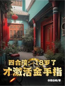 鸡毛和蒜皮有什么关系