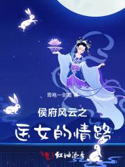 大乾第一纨绔完整版