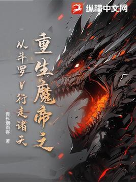 豪门前夫痛哭流涕求我复婚重生番外