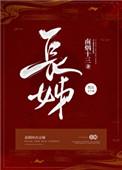 玫瑰爱意时番茄