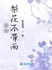 玫瑰爱意依存体质改名了吗