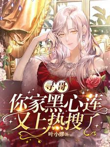 玫瑰爱意依存体质