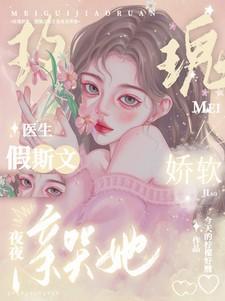 帝王娇宠无重复章节