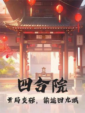 撒旦的引诱歌曲