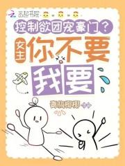 撒旦的di_yu
