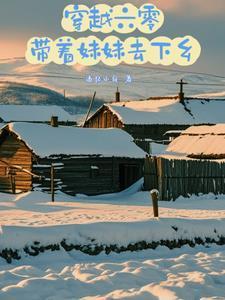 撒旦的diyu全文免费阅读