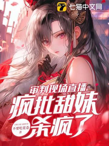 火影之宇智波的叛忍