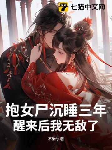 火影宇智波之