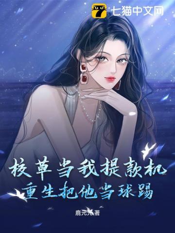 火影 宇智波