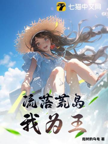 火影之宇智波的那点事
