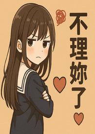 重来作文