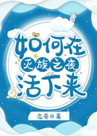 综漫开局获得圣经神神格
