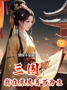 开局成为佛祖该怎么办
