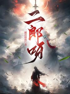 小富则安大富则乱什么意思