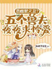 小富则安TXT