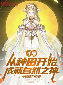 主人公叫楚云天