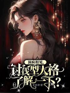 这家庭主妇我不当了漫画