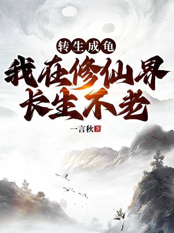 我做家庭主妇很丢人吗