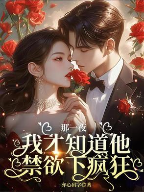 盗墓我拆了格尔木疗养院大结局