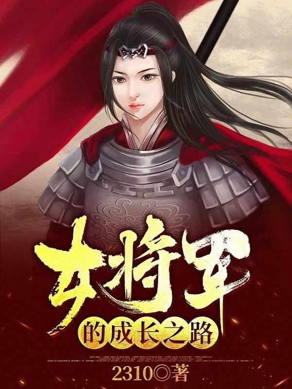 东莞岁月阅读