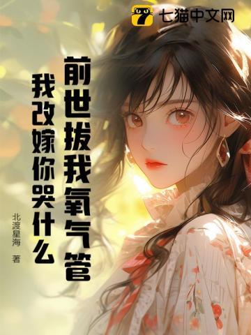 风水秘藏免费阅读