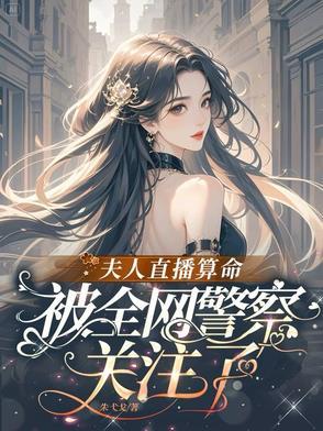 风水秘藏TXT笔趣阁